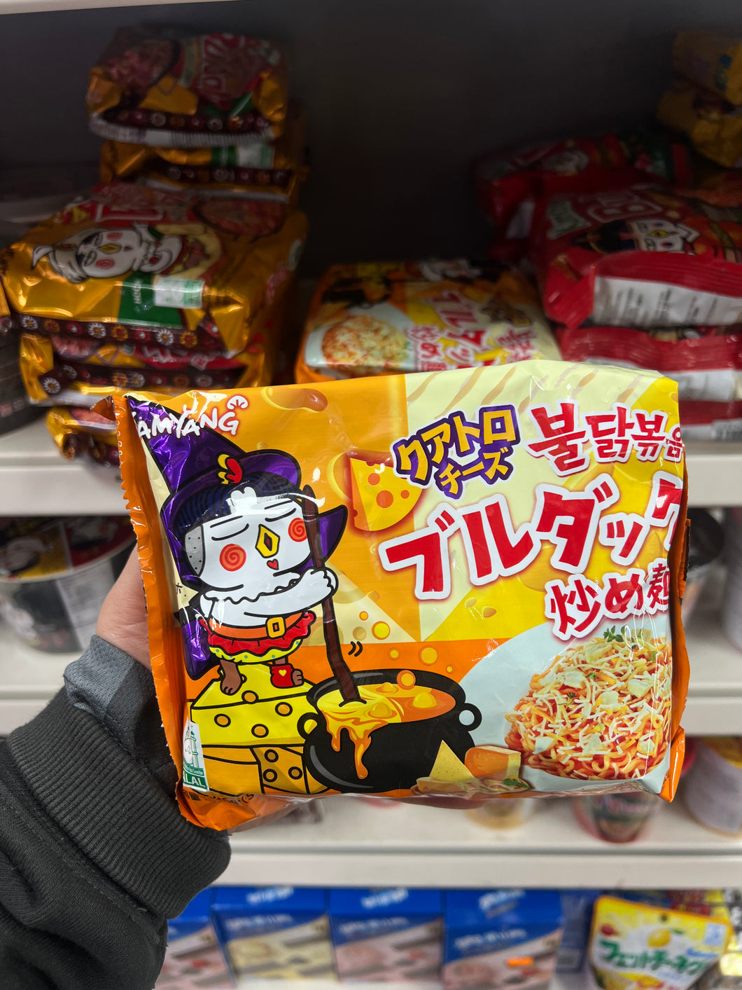 Samyang Quattro Cheese OTR American Candy samyang-quattro-cheese-otr-american-candy